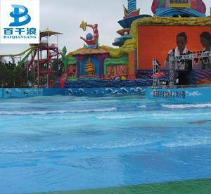 【規(guī)劃海嘯造浪池水上樂園設(shè)備人工造浪池設(shè)備鼓風(fēng)造浪水上游樂設(shè)施】價(jià)格_廠家_圖片 -