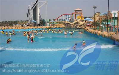 人工造浪機械設備多少錢一臺,好玩的海浪、水上樂園制浪設施