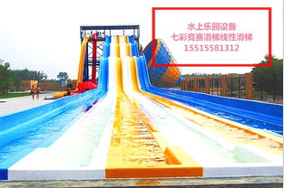 河南鄭州大浪專業定制 打造全方位水上樂園設備解決方案