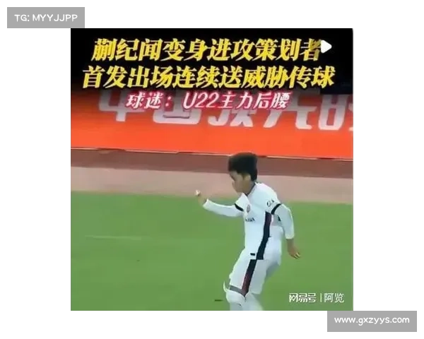 年轻双子星闪耀!海港客场 3-1 河南,李新翔首球 + 莱昂纳多传射建功 年轻双子星闪耀!海港客场 3-1 河南,李新翔首球 + 莱昂纳多传射建功